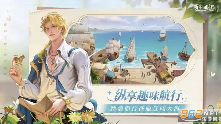 ��ׯ԰ʱ��2026���°汾v2.10.15 �ֻ���