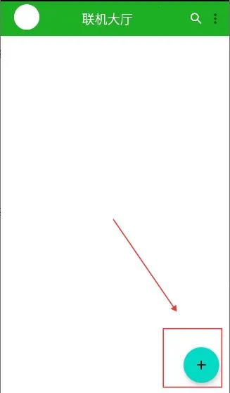 基岩版局域网联机助手(我的世界联机)