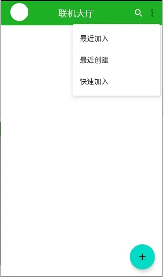 基岩版局域网联机助手(我的世界联机)截图