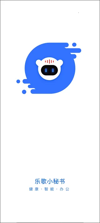 i乐歌2026最新版本截图