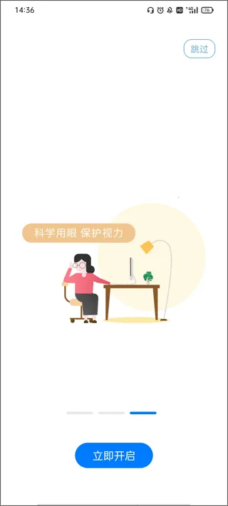 i乐歌2026最新版本截图