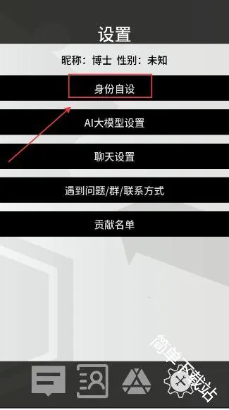 罗德岛通讯端(明日方舟AI群聊) 罗德岛通讯端(明日方舟AI群聊)