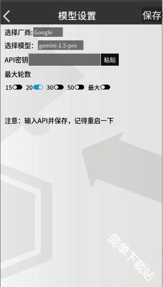 罗德岛通讯端(明日方舟AI群聊) 罗德岛通讯端(明日方舟AI群聊)