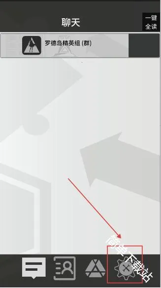 罗德岛通讯端(明日方舟AI群聊) 罗德岛通讯端(明日方舟AI群聊)