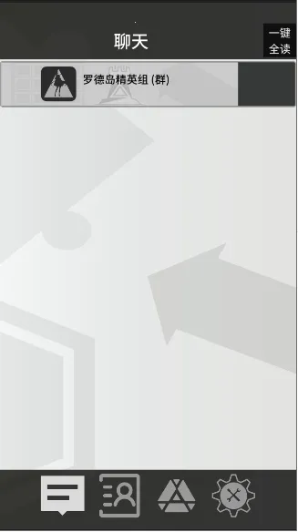 罗德岛通讯端(明日方舟AI群聊)截图