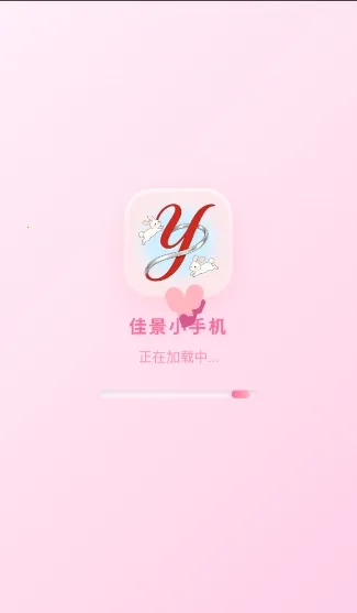 佳景小手机(AI角色扮演软件)截图