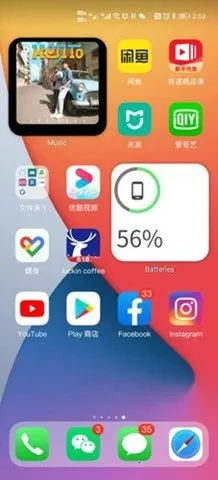 oppo仿苹果ios主题(手机桌面美化)截图