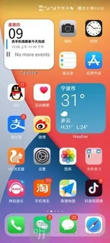 oppo仿苹果ios主题(手机桌面美化)