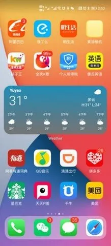 oppo仿苹果ios主题(手机桌面美化)截图
