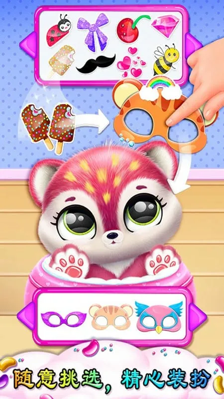 迷你校园农场乐趣安卓版手机版截图