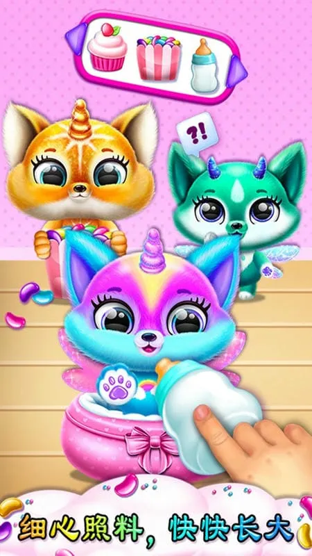 迷你校园农场乐趣安卓版手机版截图