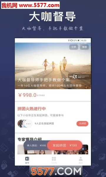 ��ѯʦ֮��2026�ٷ�����v3.6.2 �ֻ���