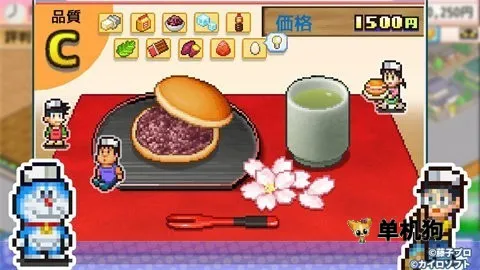 哆啦A梦的铜锣烧店2026下载截图