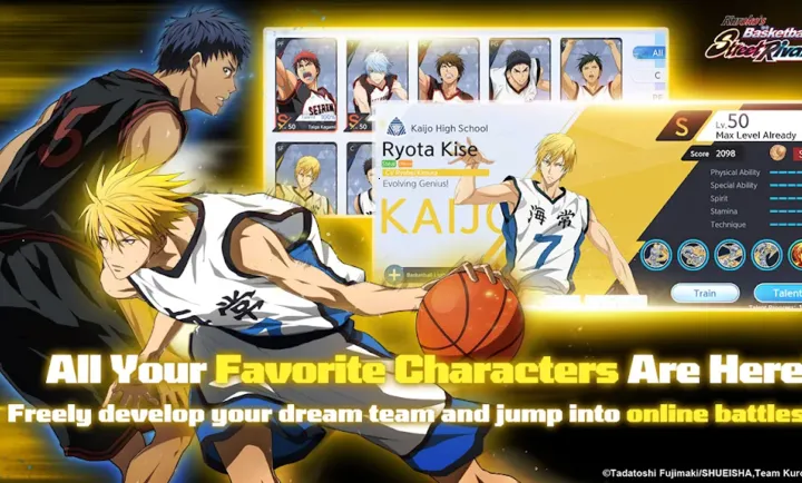 黑子的篮球：街头对决东南亚服2026官方最新版本截图