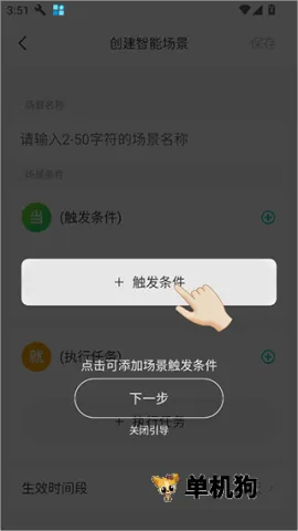 360云智连 第3张图