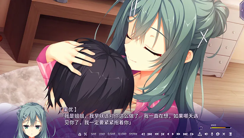 谜语小丑直装版(二次元恋爱游戏)截图