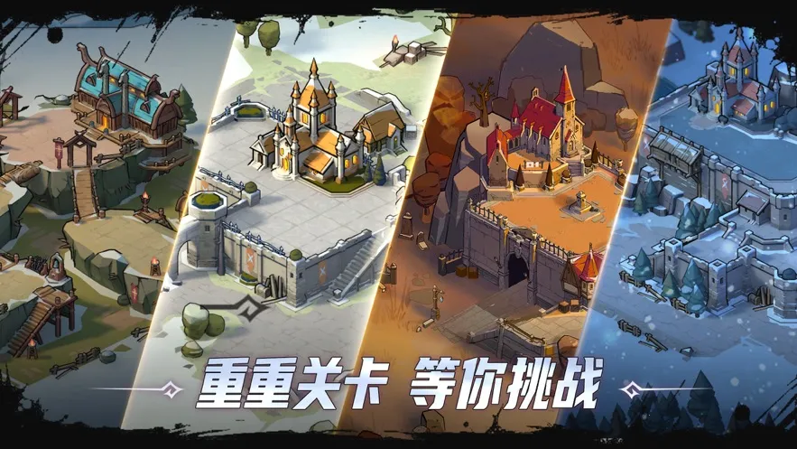 KOA: Frost & Flame(阿瓦隆之王手游)截图