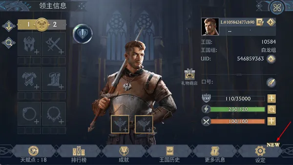 KOA: Frost & Flame(阿瓦隆之王手游)