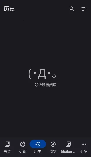 Yomihon安卓版手机版截图