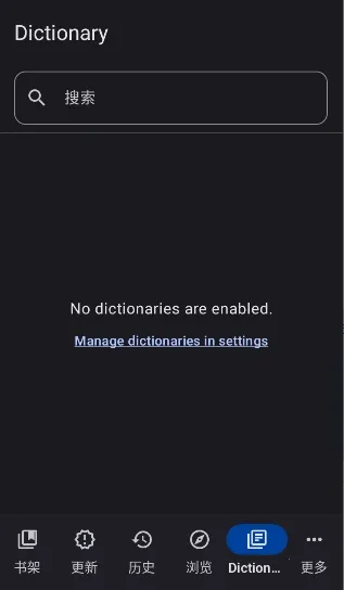 Yomihon安卓版手机版截图