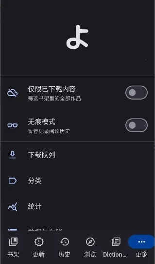 Yomihon安卓版手机版截图