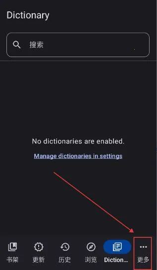 Yomihon安卓版手机版 Yomihon安卓版手机版