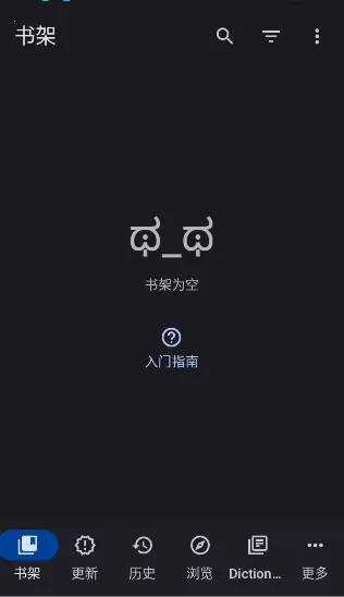 Yomihon安卓版手机版 Yomihon安卓版手机版