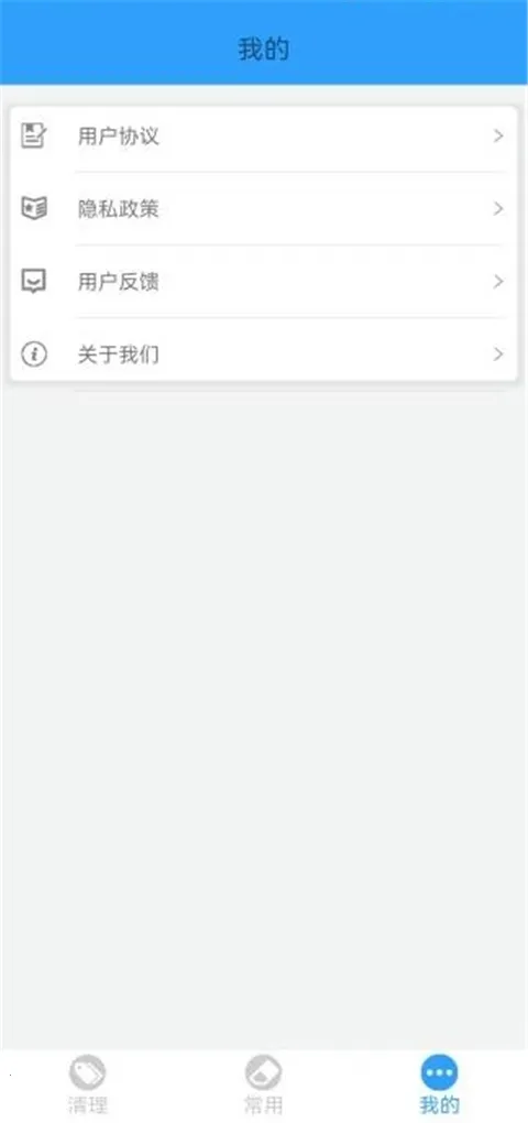 �ֻ��ܼ�MP2026����v2.26 ��Ѱ�