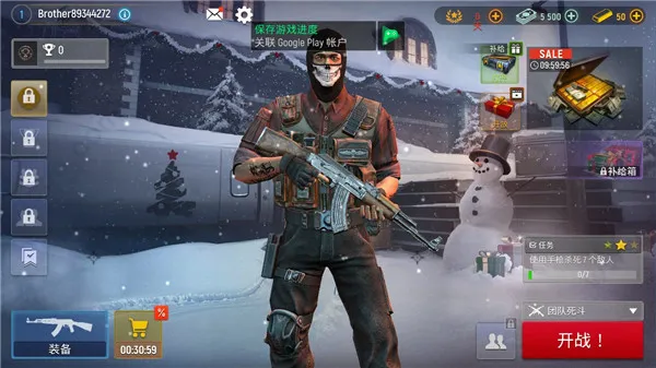 Modern Ops安卓版手机版