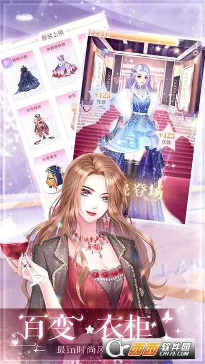 消失的轨迹(养成恋爱游戏)截图