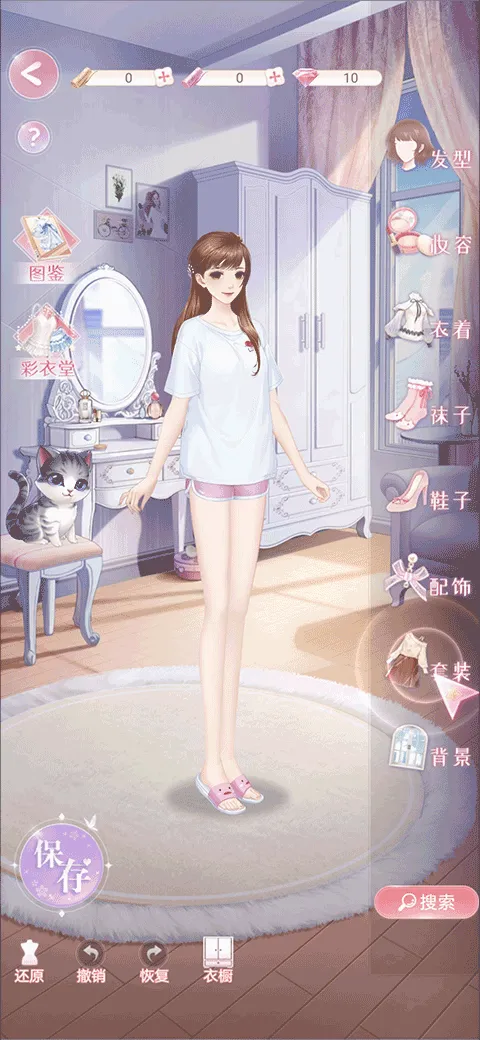 消失的轨迹(养成恋爱游戏) 消失的轨迹(养成恋爱游戏)