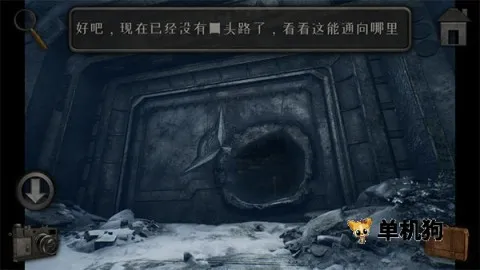 子午线157第三章安卓版手机版截图