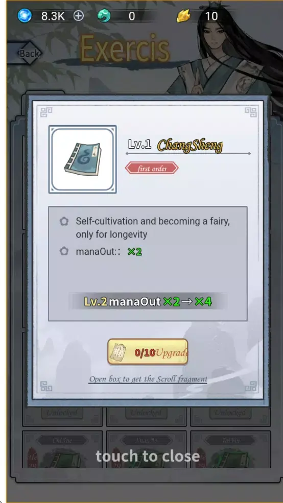 单机修仙模拟器免广告2026官方最新版本截图