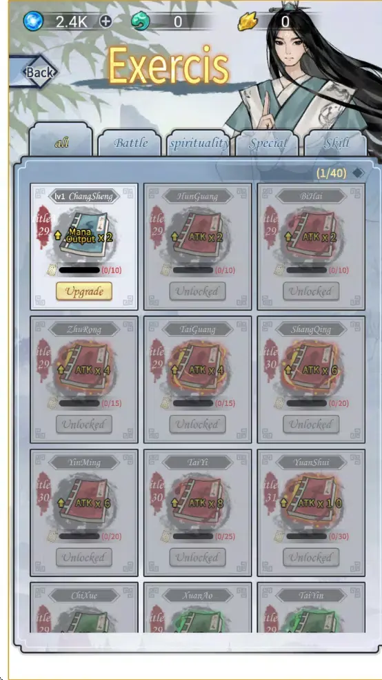 单机修仙模拟器免广告2026官方最新版本截图