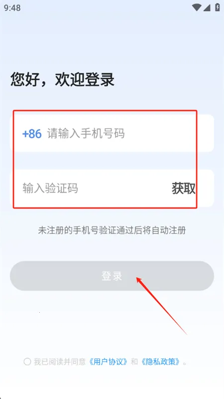 灵创AI2026下载 灵创AI2026下载