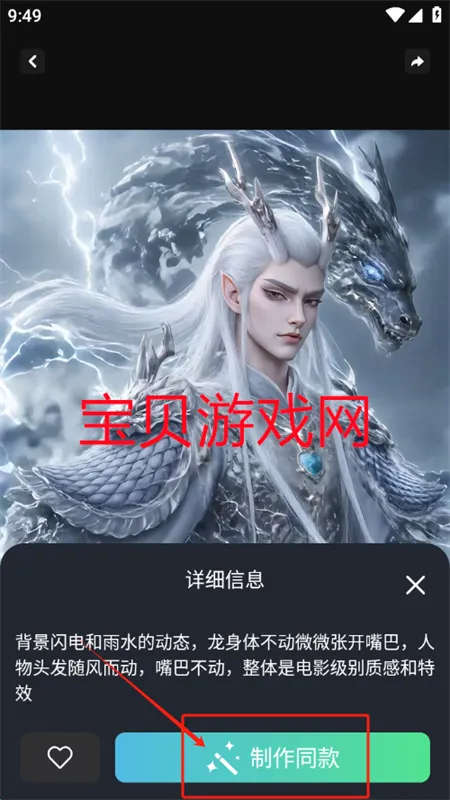 灵创AI安卓下载手机版 灵创AI安卓下载手机版