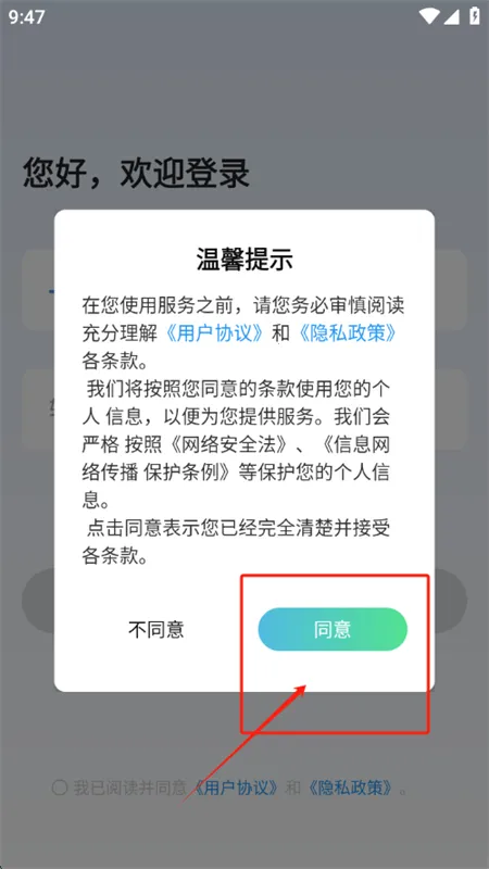 灵创AI安卓下载手机版 灵创AI安卓下载手机版