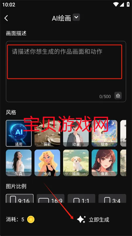 灵创AI2026下载 灵创AI2026下载