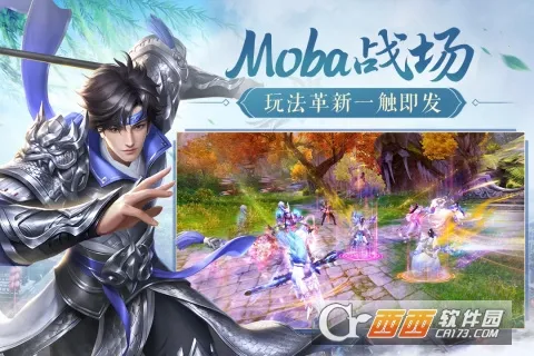 鸿图归来(三国策略对战手游)截图