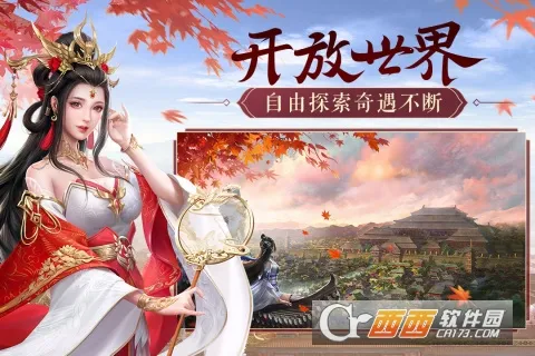 鸿图归来(三国策略对战手游)截图