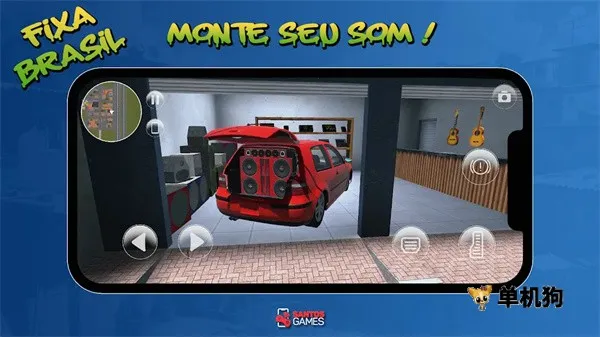 巴西汽车改装(巴西改装车游戏)