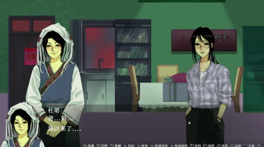 大喜之日(微恐叙事RPG游戏)截图