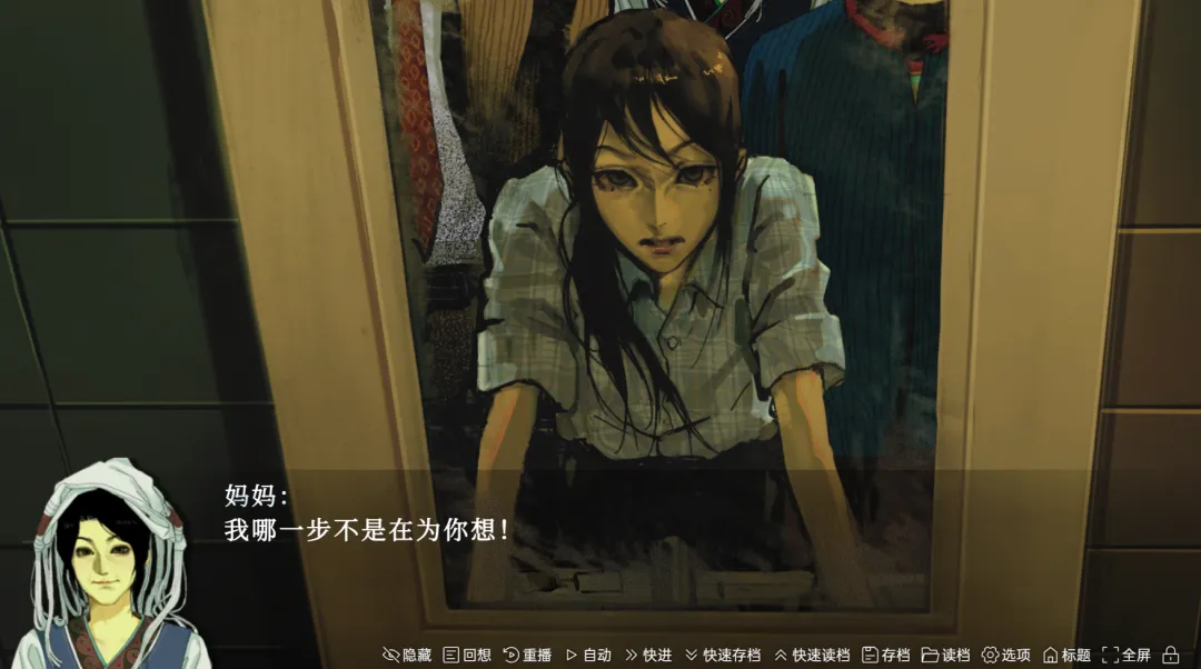 大喜之日(微恐叙事RPG游戏)截图