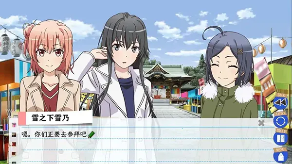 我的青春恋爱物语果然有问题续2026最新版本 我的青春恋爱物语果然有问题续2026最新版本