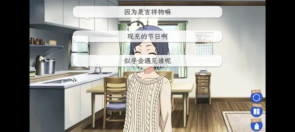 我的青春恋爱物语果然有问题续2026最新版本截图