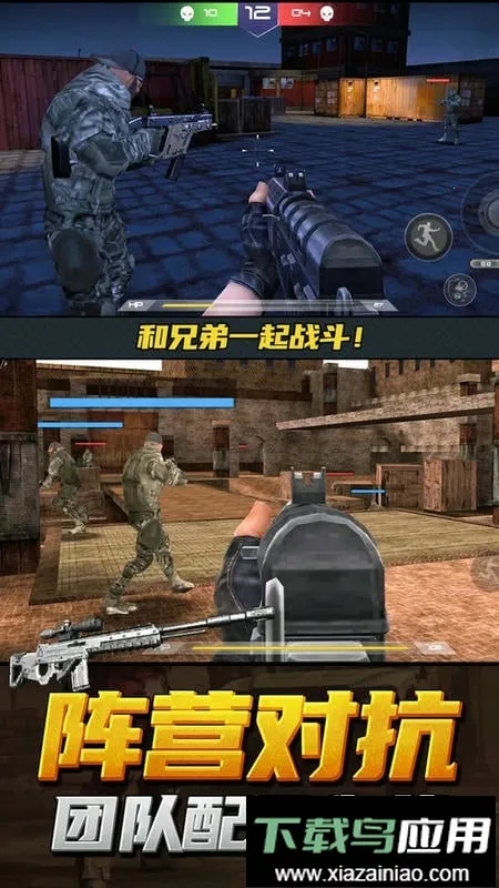 神枪行动模拟器(动作射击游戏)截图