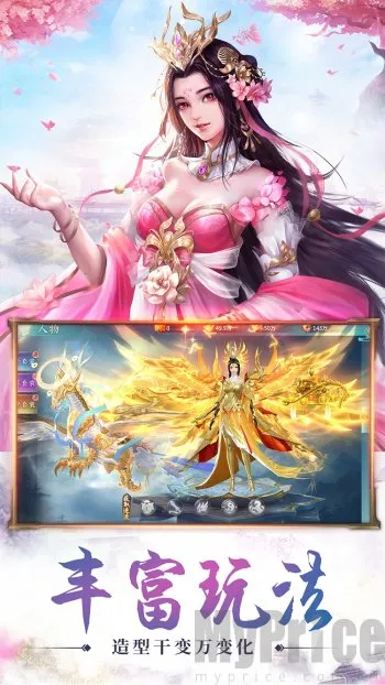 重返仙域2026官方最新版本 重返仙域2026官方最新版本