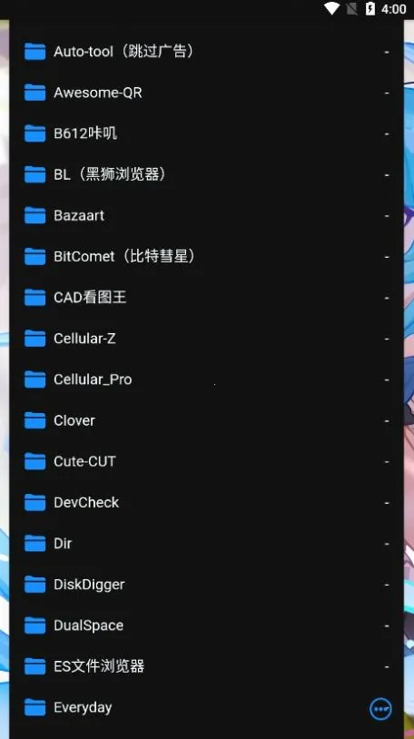 ALi(资源分享平台)截图