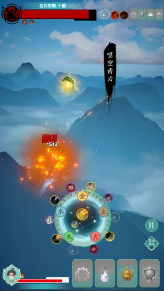 游三界(修仙角色扮演游戏)