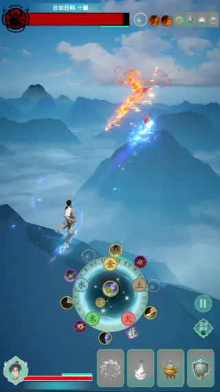 游三界(修仙角色扮演游戏)